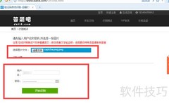 在线答题打码平台使用指南