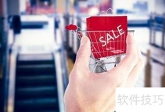 电商平台如何维系消费者关系