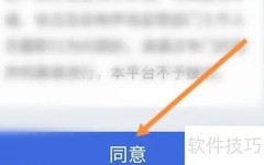 12345平台维权指南