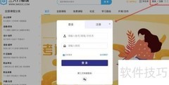 在线学习平台：知识触手可及