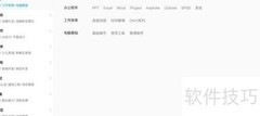 在线学习平台：知识触手可及