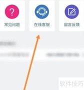 无忧行在线客服联系方式