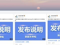 荣耀多款老旗舰升级鸿蒙4.2系统