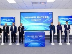 京东方首条8.6代AMOLED线提前点亮