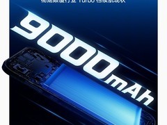 一加Turbo 6系列发布：9000mAh冰川电池+旗舰性能