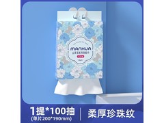 漫花山茶花一次性洗脸巾，100 抽仅需 9.99 元！