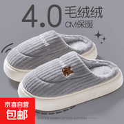 小熊小兔2026新款棉拖，原价5.99元，券后3.99元！