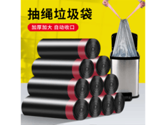 倩挥自动收口加厚垃圾袋30只混色2卷，仅3.1元！