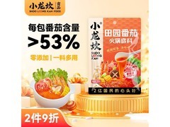 小龙坎 150g 田园番茄火锅底料，到手仅 6.9 元！