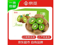 京觅贵州修文绿心猕猴桃24枚，仅22.99元！