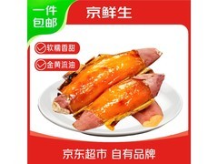 京鲜生山东烟薯 25 号 4.5 斤仅 16.8 元，速抢！