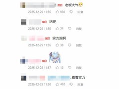 仙剑四重制版首曝实机预告，UE5重塑经典引百万关注