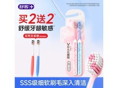 舒客儿童口腔护理套装促销！到手仅 14.9 元速囤