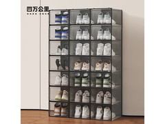 四万公里8个装透明鞋盒，满减后79元，速抢！
