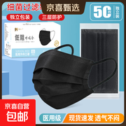 医用级外科口罩单盒6.99元，满68减5元速囤！