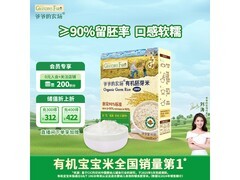 爷爷的农场80g有机胚芽米尝鲜装，仅12.9元速抢！