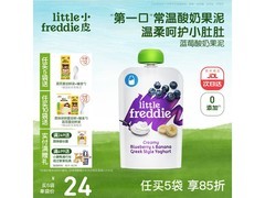 小皮蓝莓酸奶果泥原装进口0添加，100g仅27.9元速囤