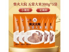 柴火大院300g装5袋五常新米尝鲜装，券后仅14.89元