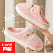 小熊小兔棉拖2026新款，满3减2仅3.99元！