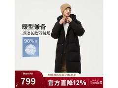 坦博尔男款加厚羽绒服690元
