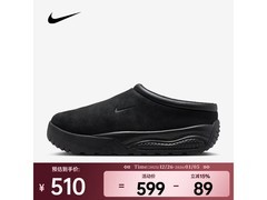 NIKE男款户外鞋直降，到手仅479元