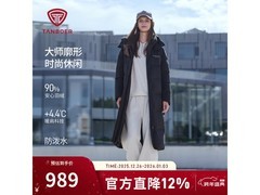 坦博尔女士加厚羽绒服京东88折
