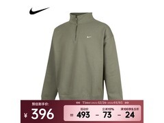 NIKE男款加绒上衣京东特惠，低至394元