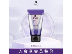 吕100ml升级防脱洗发水换购低至8.7元