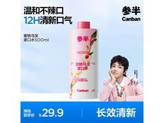 参半蜜桃乌龙漱口水500ml7.2元