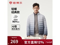 坦博尔男士轻薄羽绒服京东低至232元
