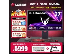 LG 27GX790A电竞显示器5640元