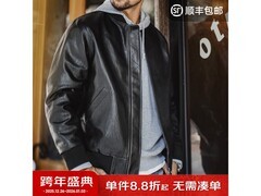 马登男士美式复古MA1皮衣夹克限时特惠