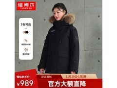 坦博尔派克羽绒服京东特惠低至898元