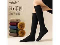 佐巴伦小腿袜3双装，领券低至15.29包邮