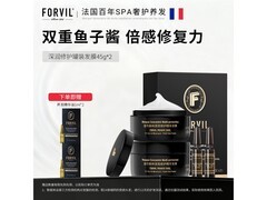 FORVIL鱼子酱发膜45g*2支