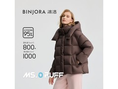 冰洁女款脱卸帽95白鸭绒羽绒服低至599元