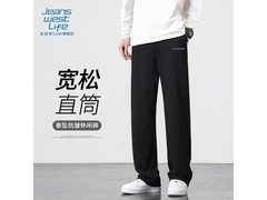 真维斯垂感棉质男裤半价抢