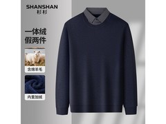 杉杉男重磅一体绒保暖长袖