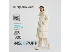 冰洁25冬新款羽绒服789元
