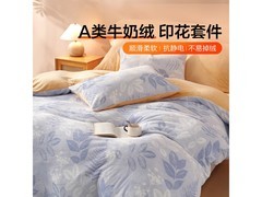 百丽丝牛奶绒三件套5折抢