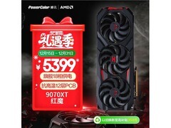 撼讯RX 7900 XT红魔16G OC显卡特价