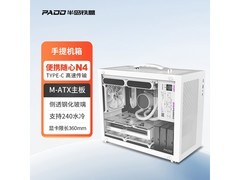 半岛铁盒N4手提小机箱139元