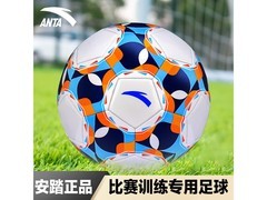 安踏5号足球限时抢购