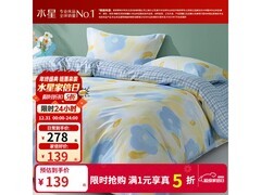 百丽丝纯棉四件套179元抢