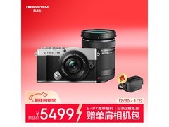 奥林巴斯EP7微单套机直降1800元！