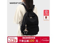 MAKEUP KITTEN大容量旅行包119元抢
