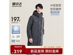 雪中飞加厚羽绒服169元
