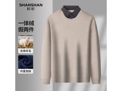 杉杉男士加厚保暖翻领长袖，109元带回家