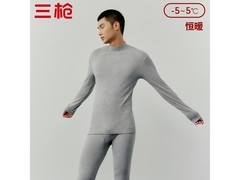 三枪保暖内衣59.5元抢