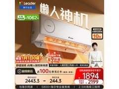 海尔智家1.5匹空调2098元